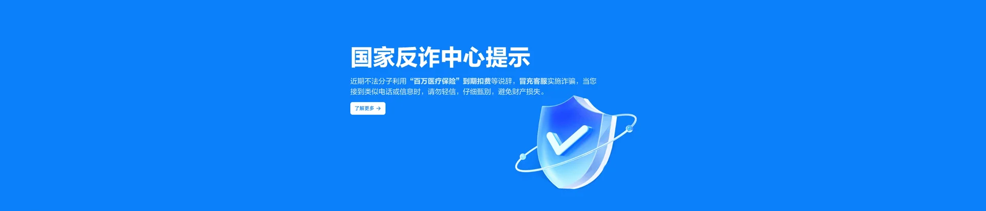 沈北新区移动宽带