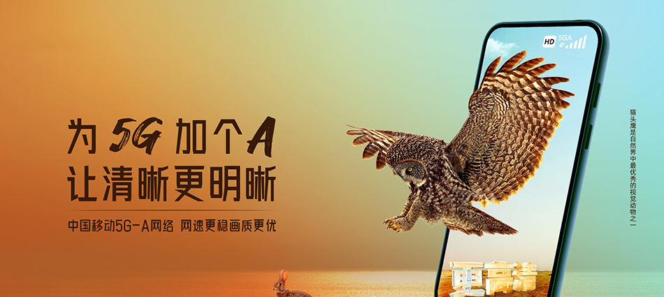 中国移动沈北新区移动宽带