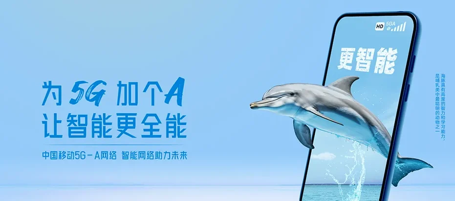 沈北新区沈北新区沈北街道 移动宽带